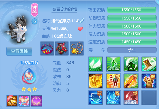 ScreenShot_2026-09-20_173009_540.png