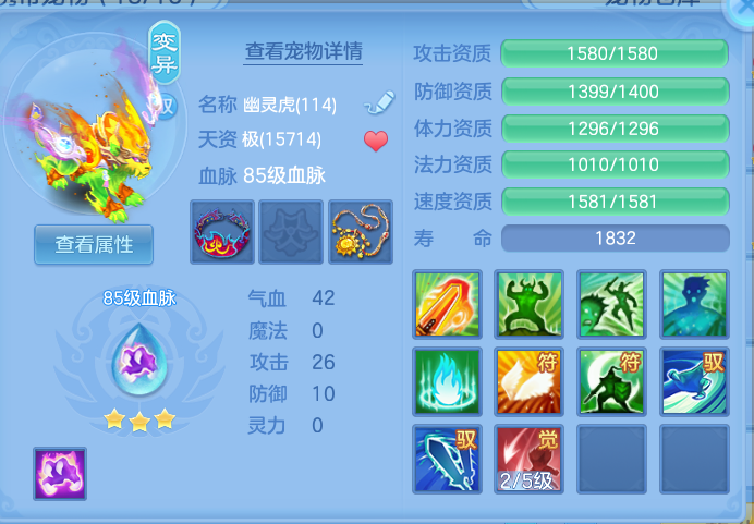ScreenShot_2026-09-20_173249_654.png