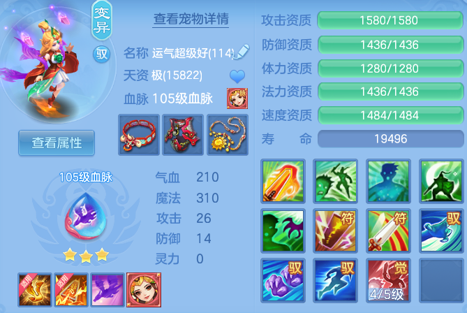 ScreenShot_2026-09-20_173404_800.png