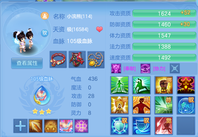 ScreenShot_2026-09-20_173438_435.png