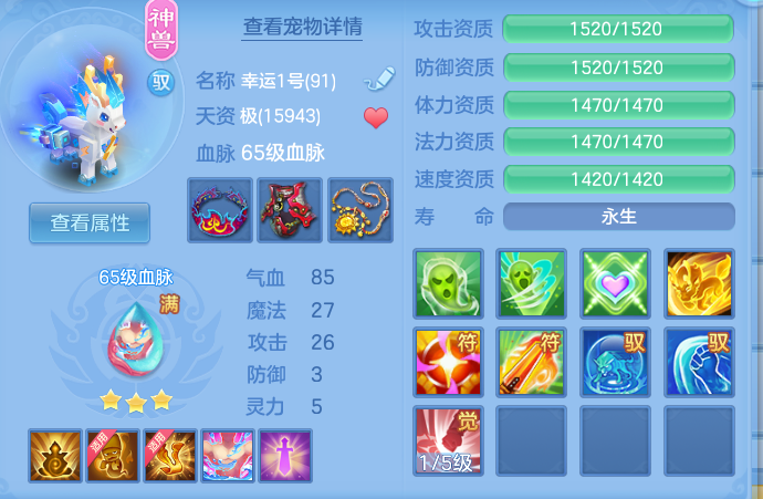 ScreenShot_2026-09-20_171626_184.png