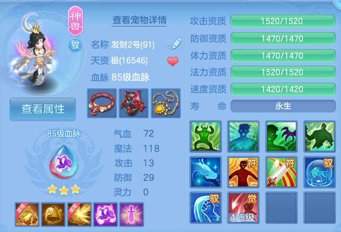 ScreenShot_2026-09-20_171620_792.png