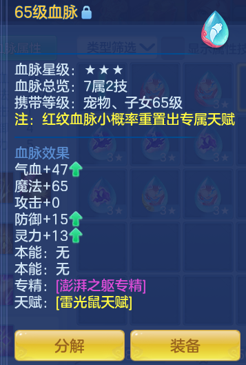 ScreenShot_2026-09-20_171752_720.png