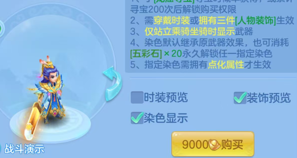 ScreenShot_2026-09-20_181204_544.png