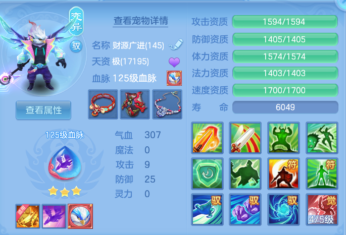 ScreenShot_2026-09-20_182122_524.png