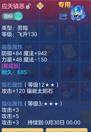 ScreenShot_2026-09-20_182029_639.png