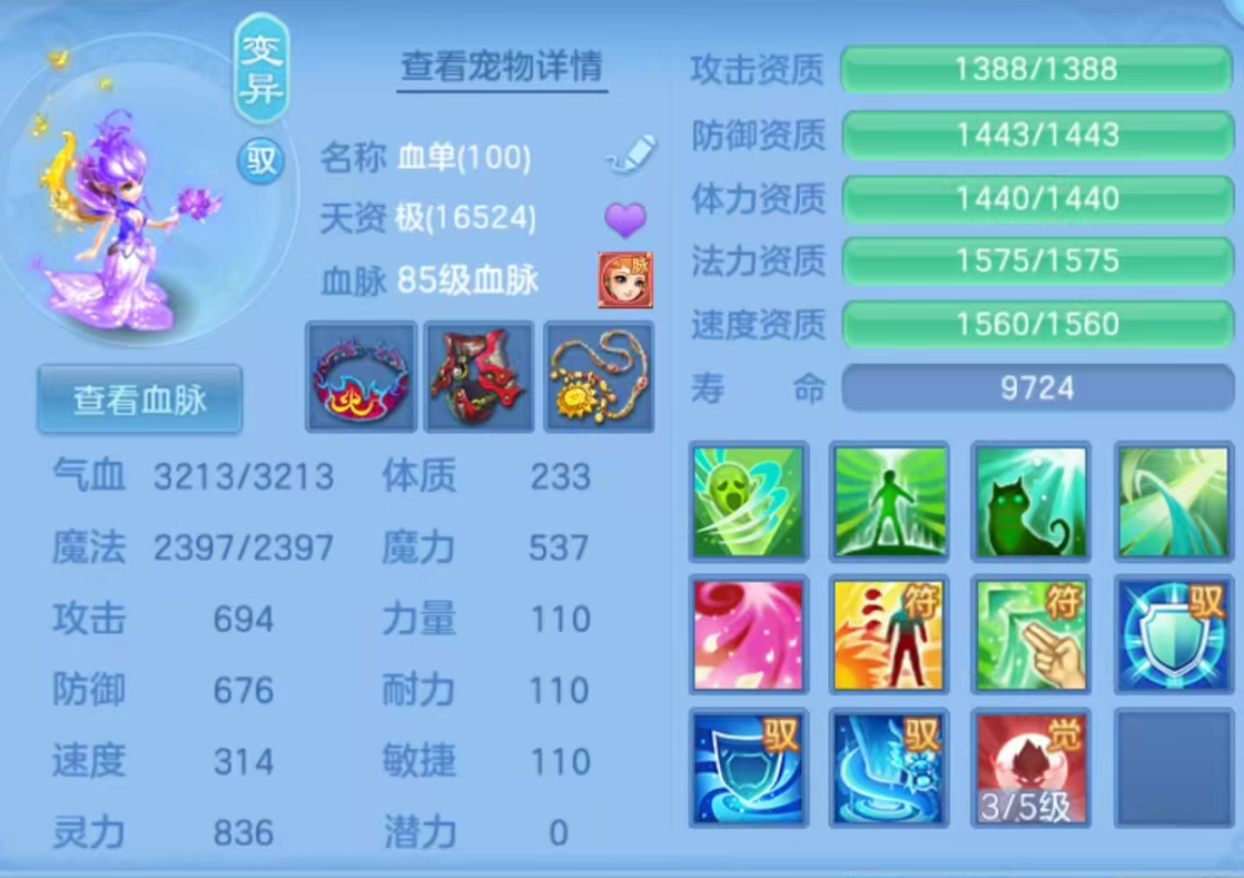 ScreenShot_2026-09-20_204349_391.png