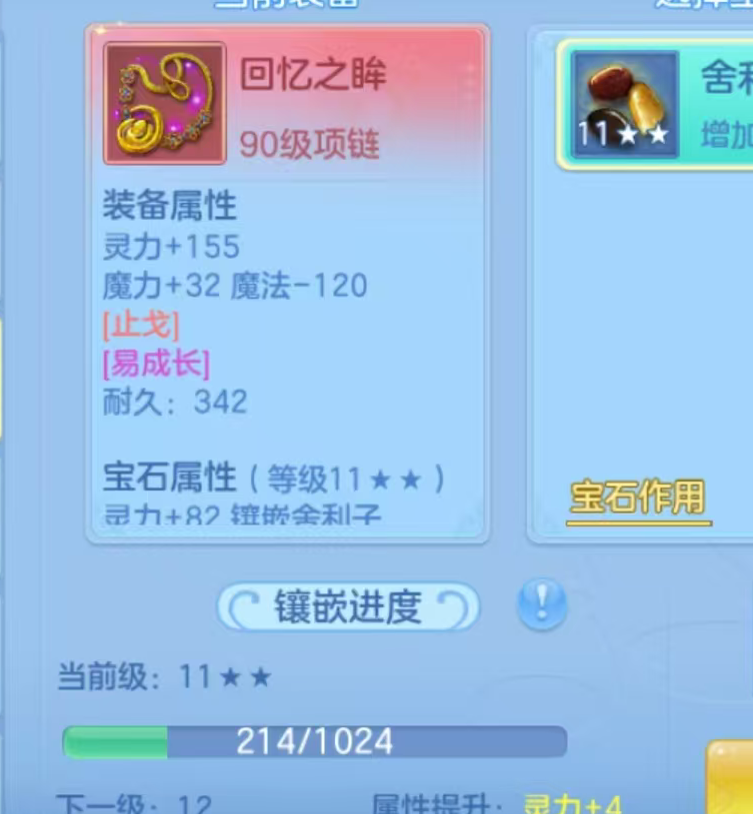 ScreenShot_2026-09-20_204403_652.png
