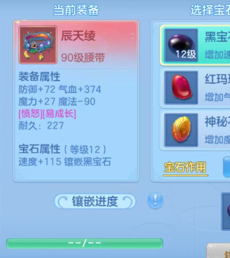 7-26092020444NE.png