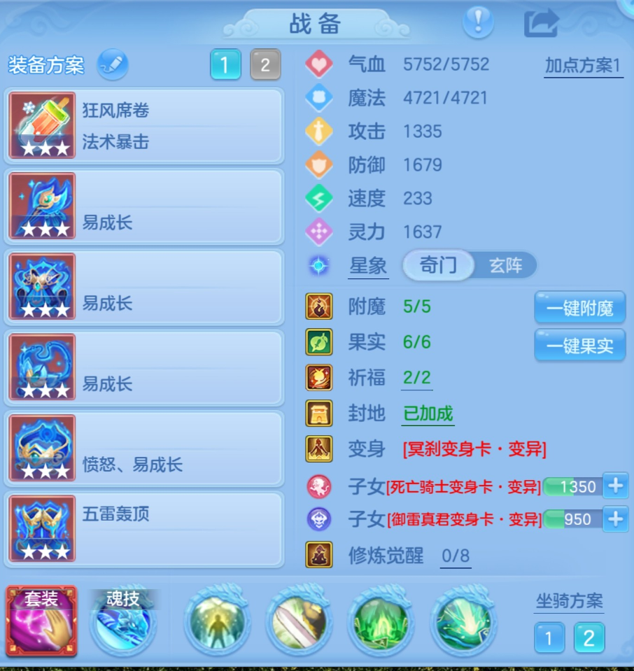 ScreenShot_2026-09-20_204708_145.png