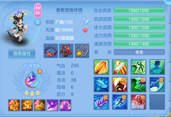 ScreenShot_2026-09-20_210902_859.png