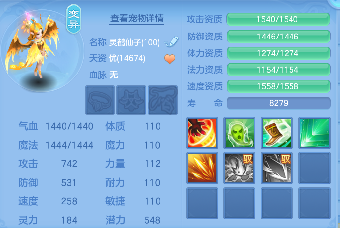 ScreenShot_2026-09-20_211119_572.png