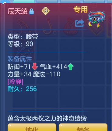 ScreenShot_2026-09-20_212305_471.png