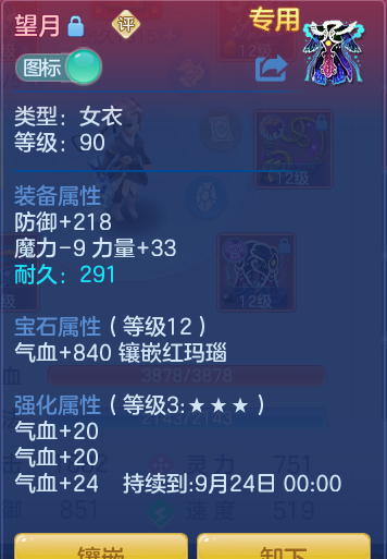 ScreenShot_2026-09-20_212244_922.png
