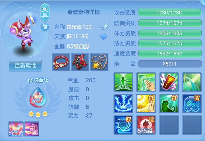 ScreenShot_2026-09-20_212501_975.png