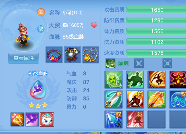 ScreenShot_2026-09-20_212539_632.png