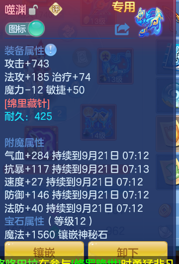 ScreenShot_2026-09-20_230506_042.png