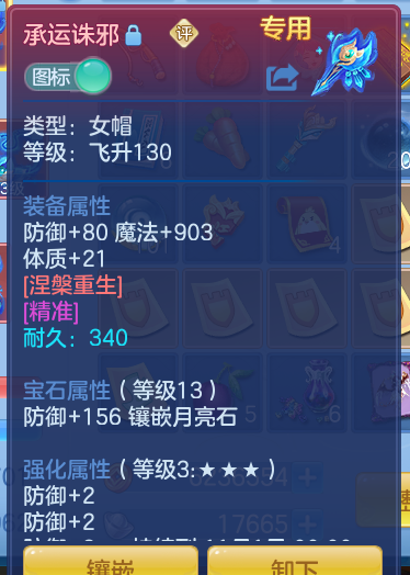 ScreenShot_2026-09-20_230522_892.png