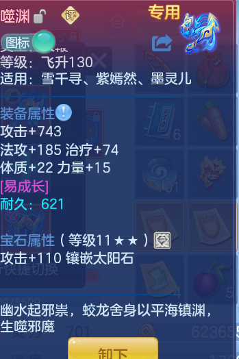 ScreenShot_2026-09-20_230539_859.png