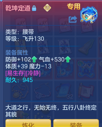 ScreenShot_2026-09-20_230609_391.png