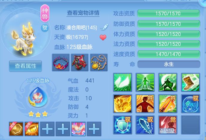 ScreenShot_2026-09-20_230637_425.png