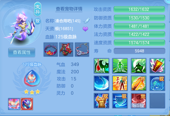 ScreenShot_2026-09-20_231010_966.png