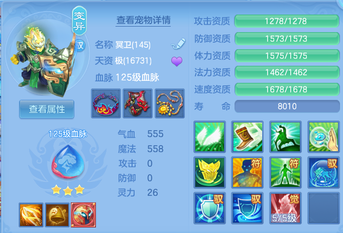 ScreenShot_2026-09-20_231033_914.png