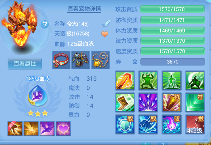 ScreenShot_2026-09-20_231051_487.png