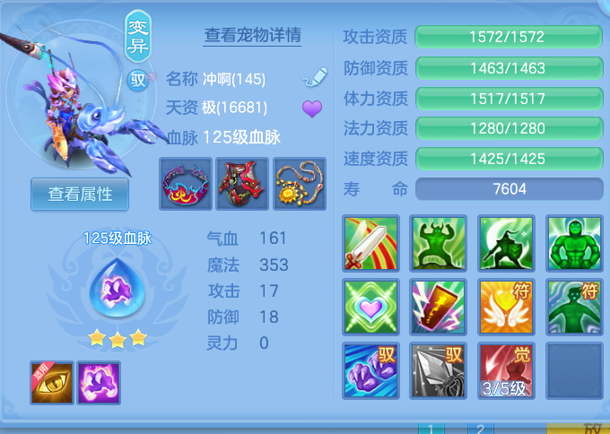 ScreenShot_2026-09-20_231120_518.png