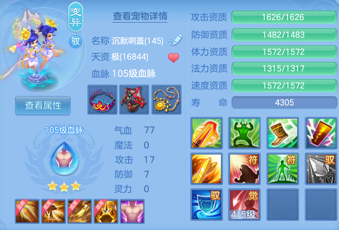 ScreenShot_2026-09-20_231102_517.png