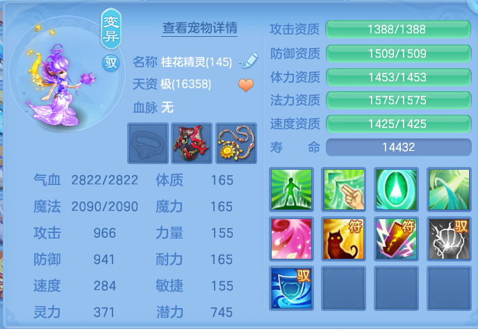ScreenShot_2026-09-20_231203_779.png