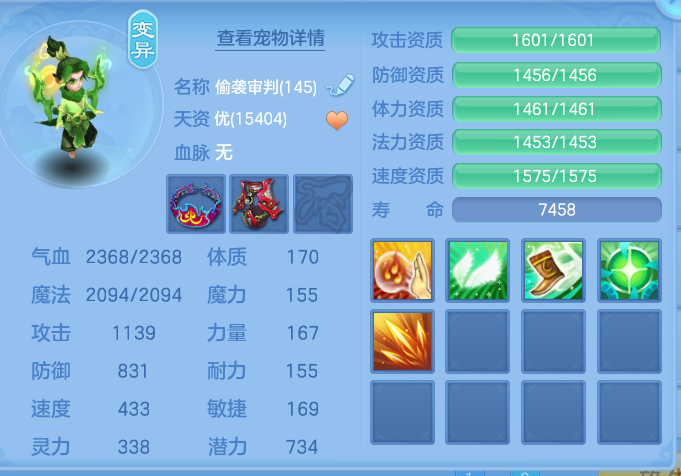 ScreenShot_2026-09-20_231158_449.png