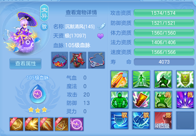 ScreenShot_2026-09-20_231258_977.png