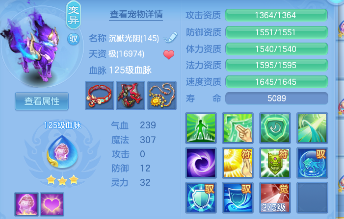 ScreenShot_2026-09-20_231316_301.png