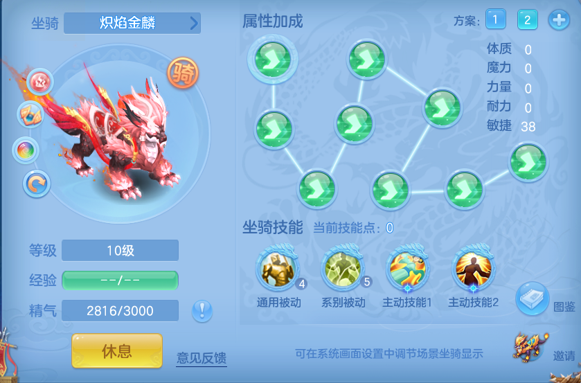 ScreenShot_2026-09-20_231501_410.png
