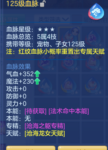 ScreenShot_2026-09-20_231404_674.png