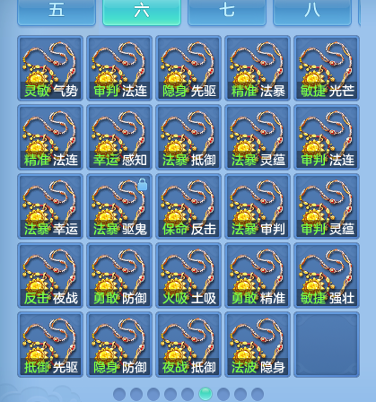 ScreenShot_2026-09-20_231622_763.png