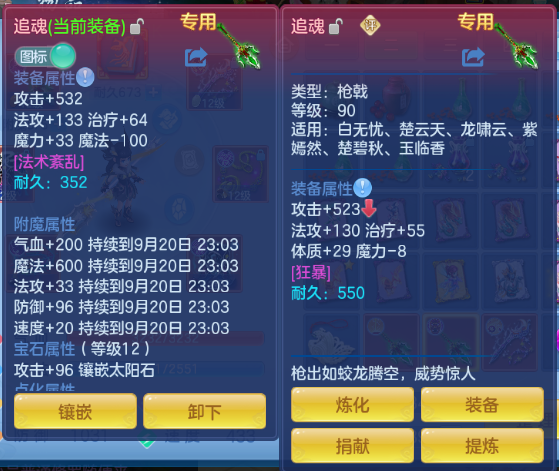 微信图片_20260920000930_20_14364.png