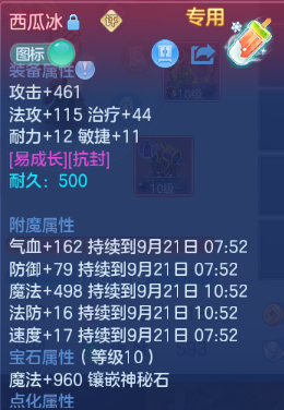 微信图片_20260920190332_16_14508.png