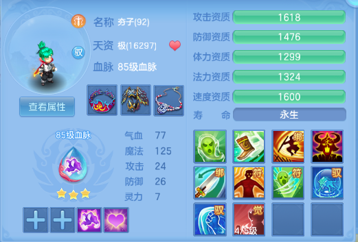 微信图片_20260920190755_31_14508.png