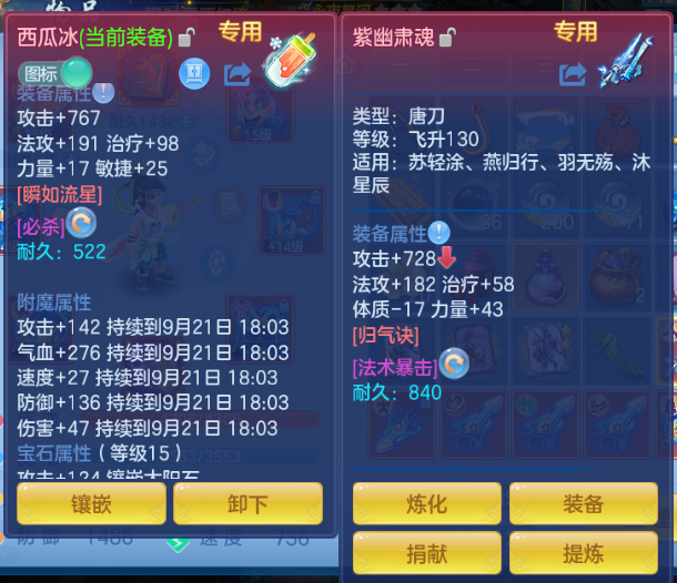微信图片_20260920215712_15_14575.png
