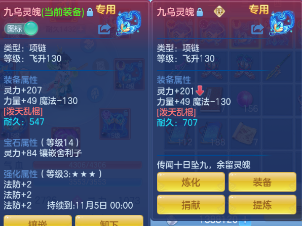 微信图片_20260920215748_20_14575.png