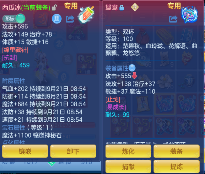 微信图片_20260920222710_23_14580.png