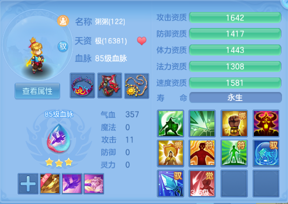 微信图片_20260920214933_36_14574.png