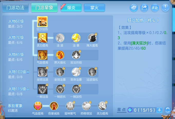微信图片_20260920212533_62_14545.png
