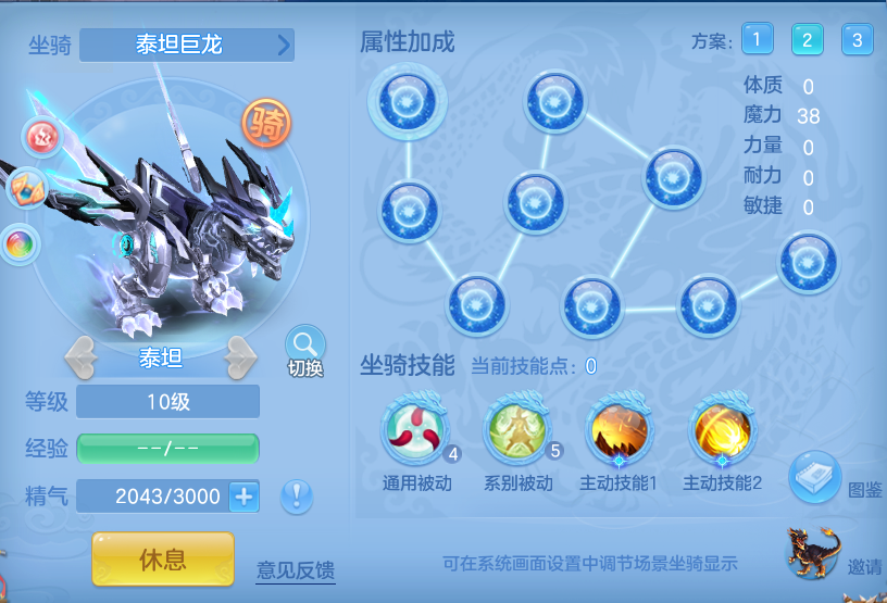 编号38971出2020区140男魔王，靓号ABBBBA，2仙兽2强化1仙皮，2980邮箱，有双重。
