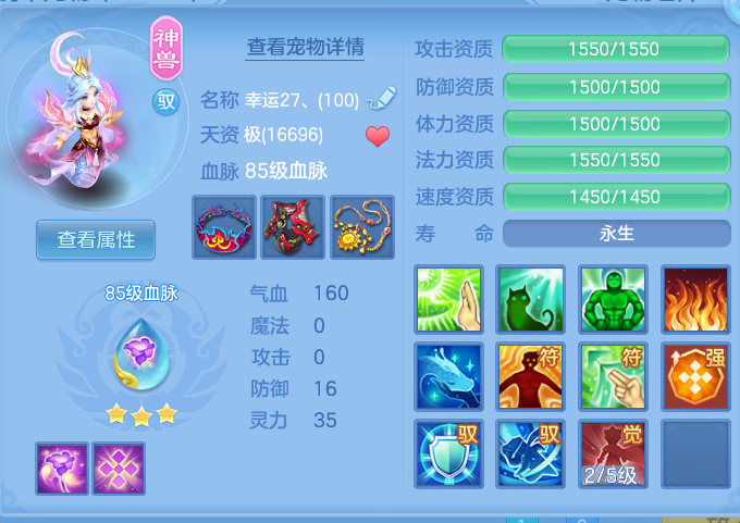 7985eba3fe0348dcdc86bd06e036a8f6.png