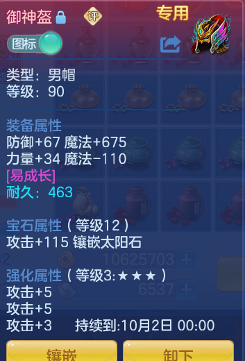 1850627c129a2b9c088e88858e65686a.png