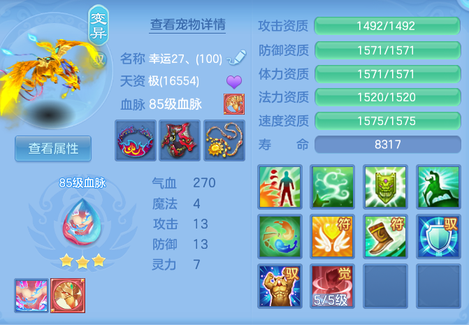 c51bc8fea14f5d36c8c6632a6237f84b.png
