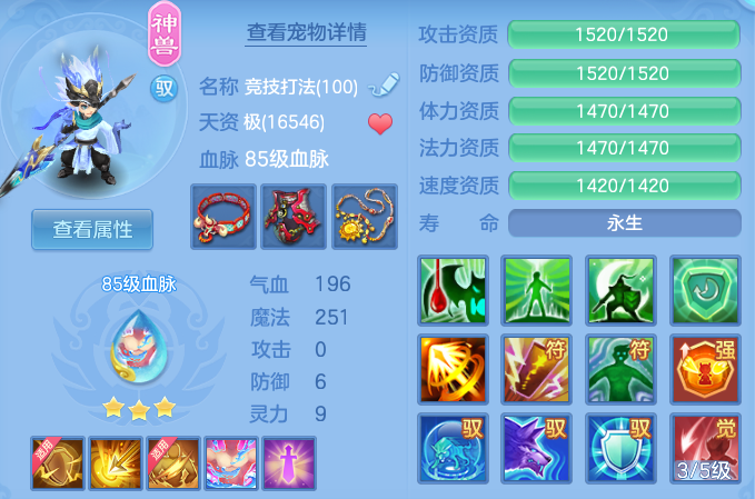 编号38963元宵情长95男盘丝，2980邮箱，有双重。